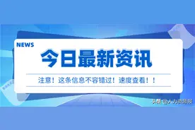 《2021年川南经济区急需紧缺人才岗位需求目录》正式发布图片
