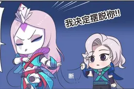 轻松一刻：元歌操控着傀儡，傀儡却是元歌的灵魂，两者是一体的！图片