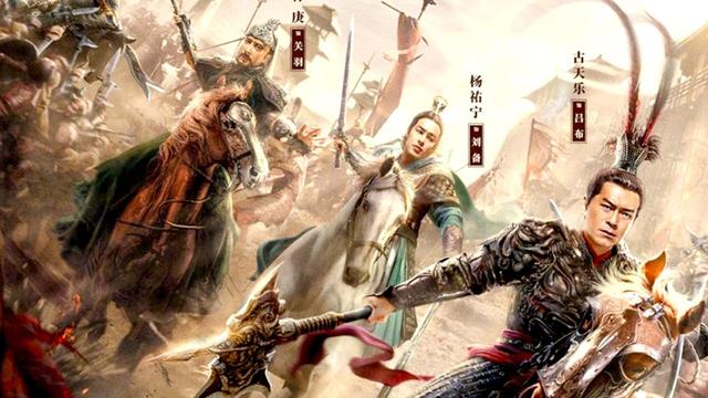三国无双游戏（真·三国无双真人版电影 IGN 评测 2 分过度还原游戏反成烂片）