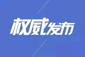 百色市田阳区党委、政府主要领导人分别到任图片