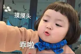 表情包：摸摸头，乖啦乖啦不生气图片