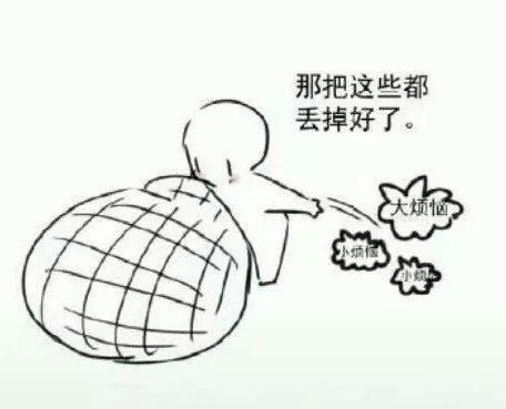 谈恋爱时,这些隐晦的短信你懂么?
