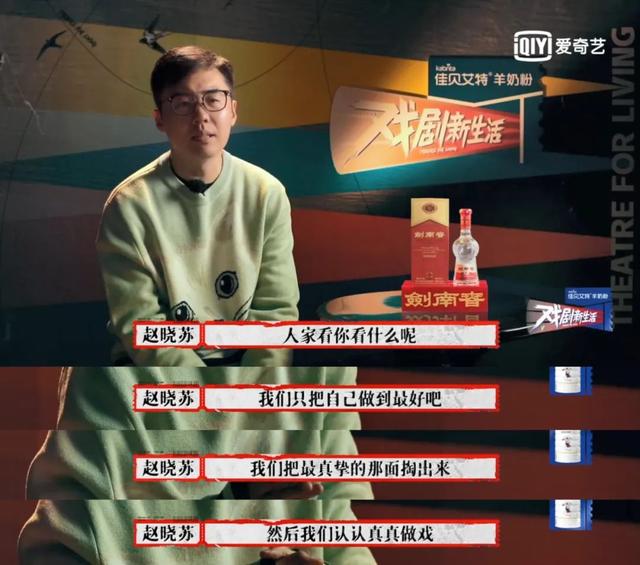 豆瓣9.3了，这顶级国综怎么还不火