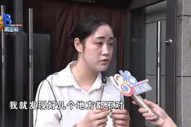 “一口价”黄金项链，半个月就磨损断裂图片