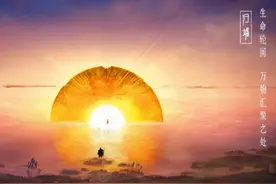 中国神话故事里面的世界尽头-----归墟。有着怎样的传奇色彩呢？图片