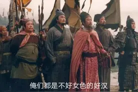 宋江不好女色？其实是他太虚伪，装出一副好汉不近女色的样子而已图片