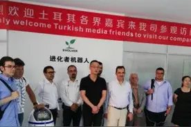 “一带一路”见证中国高科技，小胖机器人当选“AI智造”唯一代表图片