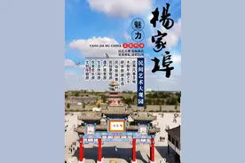 潍坊杨家埠免费开放，潍坊市民持本人身份证一律免票入园!!!图片