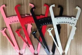 减肥的好帮手，脂肪测量卡尺图片