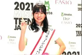 日本美少女选美大赛结束，冠军13岁，颜值和上一届冠军差距大图片