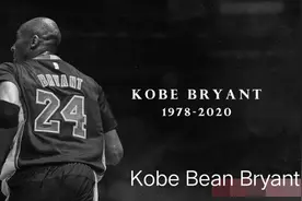 科比职业生涯成长经历1978年8月23日2020年1月26日图片