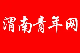 临渭区民政局老年公寓院长黄秀娟荣获疫情防控一线“最美女性”称号图片