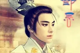 超级帅哥：用比谁更帅来劝谏帝王、官至相国的邹忌图片