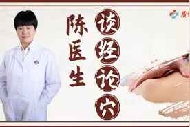 炎炎夏日，你却手脚冰凉？按揉这些穴位快速暖起来图片