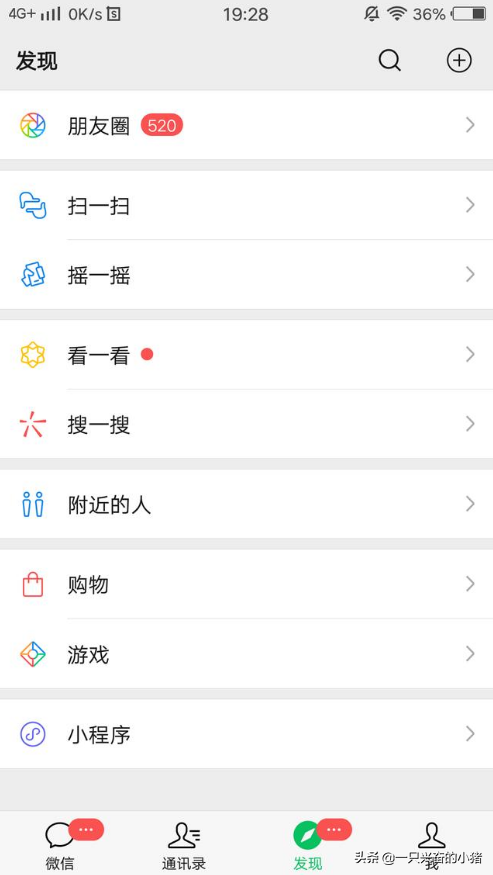 如何5步打造高能量朋友圈?