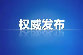牙韩高任广西卫生职业技术学院党委书记图片
