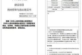 84个班！省实永平校区有了最新进展图片