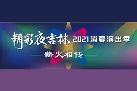 为绳痴狂！图片