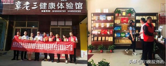 鹰君2019年上半年的业绩报告出炉，销售额涨6.7%