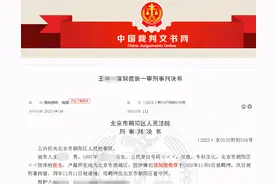 无耻！53岁男医生在内科体检时，以触摸私处等方式猥亵20余名女大学生图片