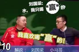 国乒这帮子嘴炮比球技还了得，说相声能跟德云社抢饭吃！-国球汇图片