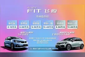 新飞度的催眠术图片