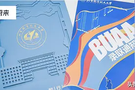 北京第一封录取通知书发出！19省市高考录取时间揭晓，你省是几号图片