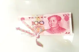 手机扫一扫新版人民币，就会出现一只凤凰，太好玩了，你也试试视频封面