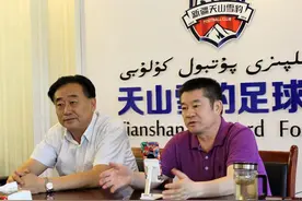 专访天山雪豹董事长：君泰投资新疆足球已力不从心，发展足球需要政策配套扶持图片
