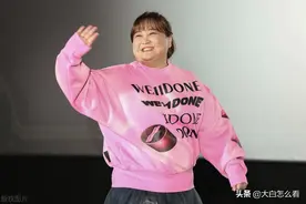 你好李焕英，贾玲能分多少钱？图片