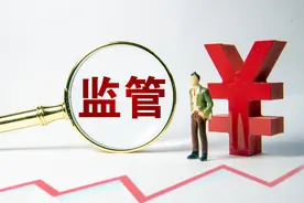 突发！银保监会发文，银行不得强迫老年人开通手机银行图片