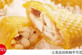 每年卖出20亿包，这个肉类零食优等生有什么诀窍？图片