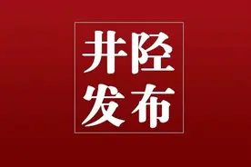 井陉父子俩，前后两任村支书！长江后浪推前浪！图片