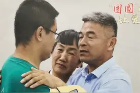 郭刚堂不追究儿子养父母刑事责任，原因曝光是过了有效追诉期图片
