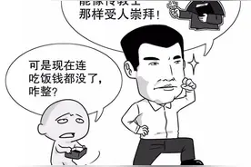 “女基督”养成记图片