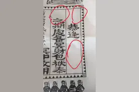要学习：七月半填包，也是传统文化图片