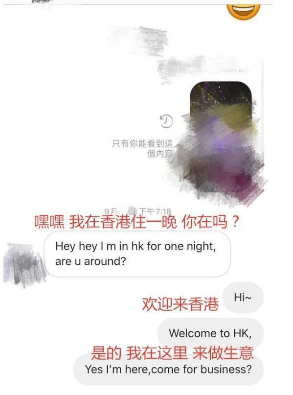 林俊杰回应林采薇(林采薇林俊杰张卓楠)-第9张图片