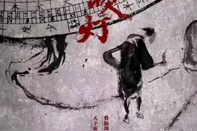 鬼吹灯，中原三大神珠无处可寻？雮尘珠真的是否可以解救搬山一族图片