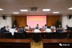 云岩区与水电九局举行座谈图片