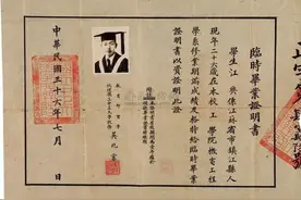 江西老表心中的痛：从进士之乡到国立中正大学，辉煌文脉流向何方图片