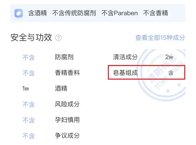 12娆炬皑鍩洪吀娲楅潰濂舵祴璇勶紝鑳滃嚭鐨勭珶鐒舵槸鍥戒骇锛岀綉鍙嬶細鎬т环姣斾箣鐜? onerror=