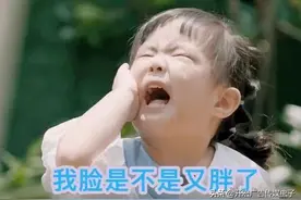 怀孕后脸盘变大，准妈妈以为长胖了，警惕孕期“水肿”上脸图片