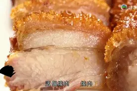 上过央视和TVB！揭秘南海宝藏烧猪的一天，饿了图片