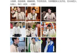 连“小绵羊”都走了？张艺兴工作室发文宣布退出极限挑战，极限男人帮正式土崩瓦解图片