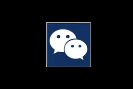 微信“蓝光模式”来了，快试试看图片