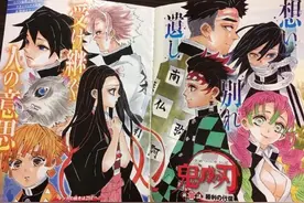 鬼灭之刃作者为何四年能赚20亿？科普日本漫画家的富翁之路图片