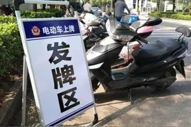 男子网购电动车，符合新国标却不能上牌，交警：你不是头一个图片