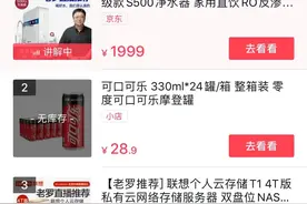 罗永浩第二次半价卖车黑幕被网友质疑，查明真相现给出解决方案图片