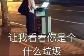 我叫你一声，你敢答应吗？图片