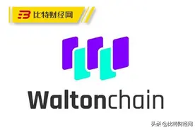 区块链资金盘内幕揭秘：教科书式“收割”套路，小心图片